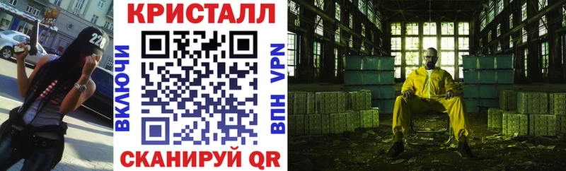 АМФЕТАМИН 97% Купино