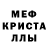 Амфетамин 97% _God_ _Fire_