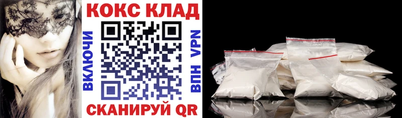 КОКАИН 98%  Купино 