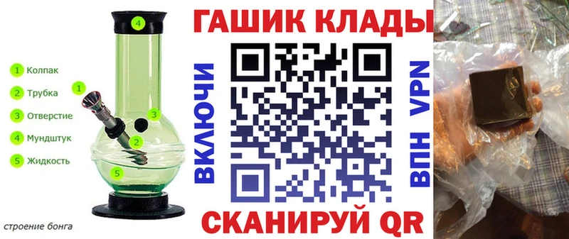 ГАШ Ice-O-Lator  OMG ТОР  сайты даркнета наркотические препараты  Купино 