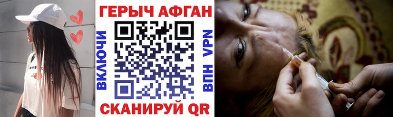 Героин Heroin  Купино 