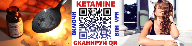 КЕТАМИН ketamine  OMG зеркало  Купино 