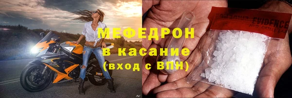 синтетический гашиш Балахна