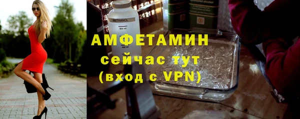 первитин Баксан