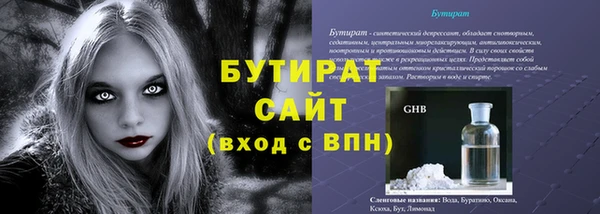 синтетический гашиш Балахна
