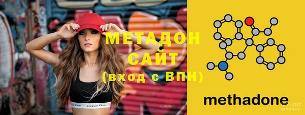 синтетический гашиш Балахна