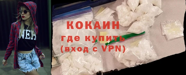 первитин Баксан