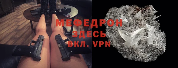 первитин Баксан
