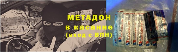 синтетический гашиш Балахна