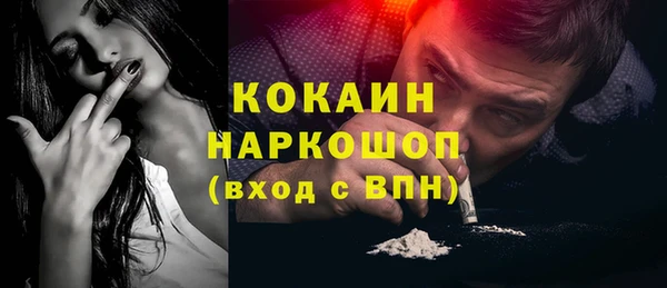 ПСИЛОЦИБИНОВЫЕ ГРИБЫ Балабаново