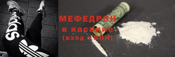 первитин Баксан