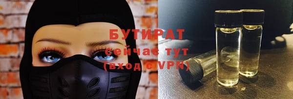 ПСИЛОЦИБИНОВЫЕ ГРИБЫ Балабаново