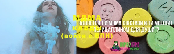 синтетический гашиш Балахна