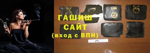 первитин Баксан