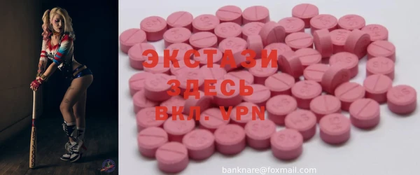 ПСИЛОЦИБИНОВЫЕ ГРИБЫ Балабаново