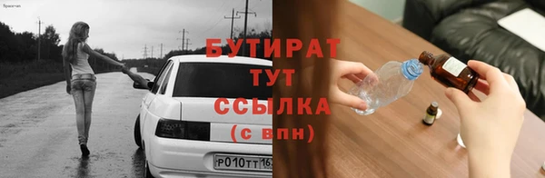 первитин Баксан
