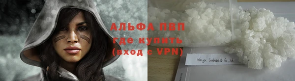 синтетический гашиш Балахна