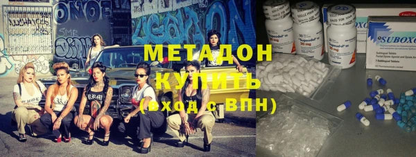 синтетический гашиш Балахна