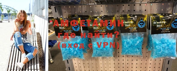 первитин Баксан