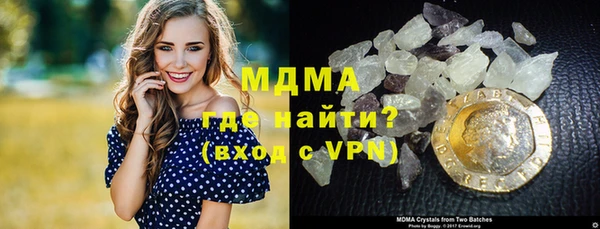 синтетический гашиш Балахна