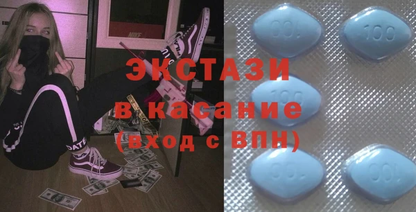 ПСИЛОЦИБИНОВЫЕ ГРИБЫ Балабаново