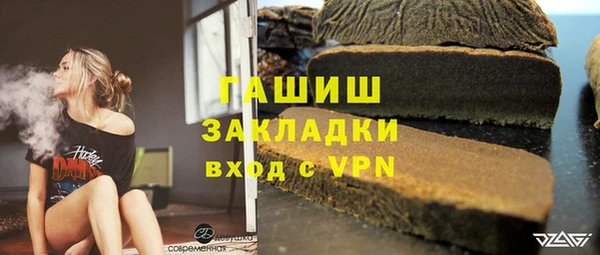 первитин Баксан