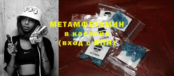синтетический гашиш Балахна