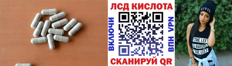LSD-25 экстази кислота гидра ТОР площадка официальный сайт Купино