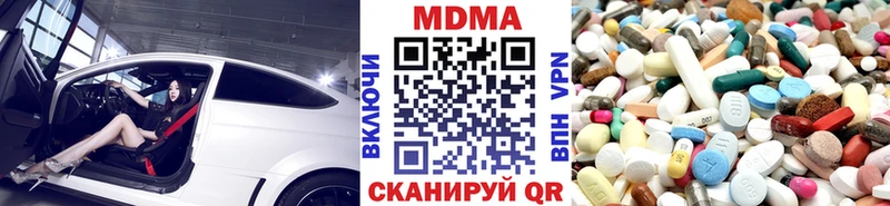 МДМА VHQ  Купино 