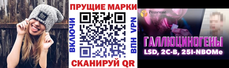 купить наркоту  Купино  Марки 25I-NBOMe 1500мкг 