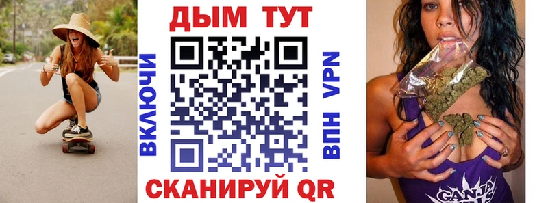 где можно купить наркотик  Купино  Каннабис Bruce Banner 